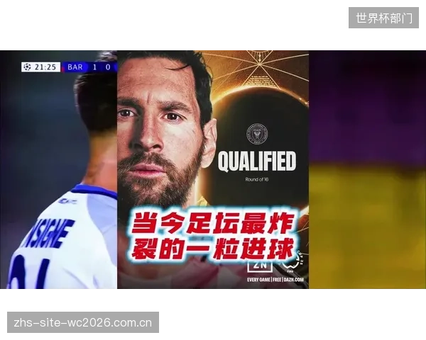 梅西俱乐部状态火热，其最后一届世界杯的角色将是球队战术核心。
